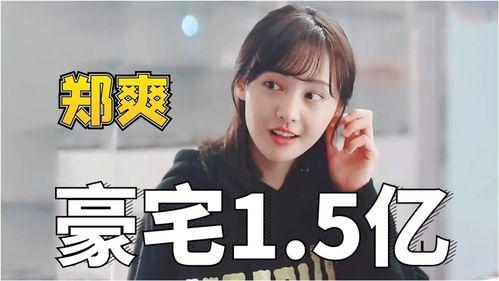 国产爽死7妹在线,7妹带你领略极致快感