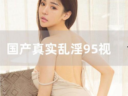 国产乱视频网站在线播放,在线播放的灰色地带