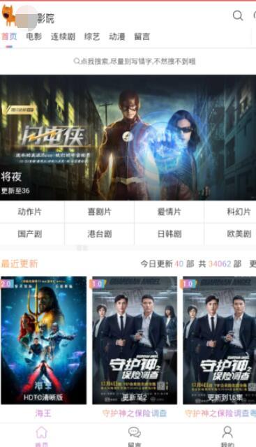 国产亚洲一级高淸免费在线,亚洲一级免费在线观影指南