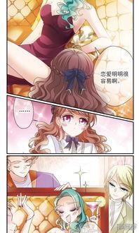 导师国产漫画在线观看,导师带你在线畅享国漫魅力