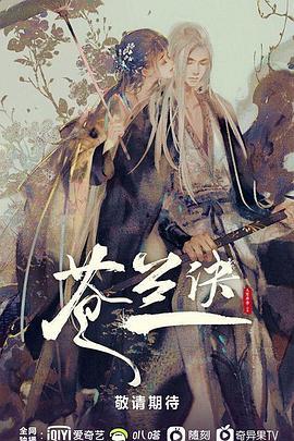 国产剑王动漫在线观看,国产剑王动漫在线观看之旅