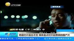 在线国产高清视频,尽享视觉盛宴的视听之旅