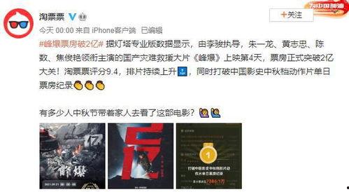 国产大片在线图片视频网,在线图片视频网带你领略国产影视魅力