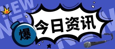 关于麻豆传媒国产