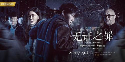 最强国产在线观看