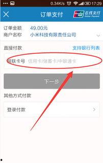 国产第7页在线跳转,揭秘热门内容背后的精彩故事