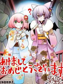 半兽人国产漫画在线观看,国产漫画奇幻之旅，在线观看带你领略异域风情