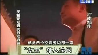 国产女王在线调教观看,揭秘网络红人的崛起之路