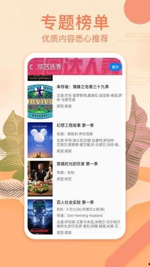 在线观网站国产,在线观网站引领国产影视新潮流